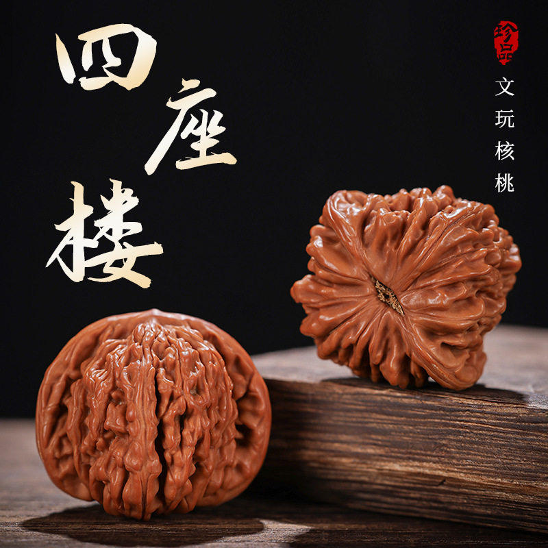 文玩桃核狮子头打底核桃麦穗虎头小众木作