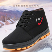 高帮棉靴黑色冬季 加绒加厚保暖鞋 大棉鞋 雪地靴男士 休闲防滑爸爸鞋