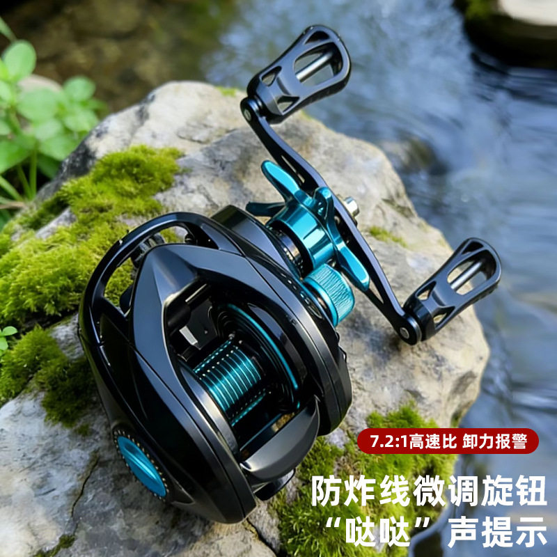 协力报警水滴轮路亚轮打黑水滴轮金属线杯渔线轮渔轮渔钓具微物轮