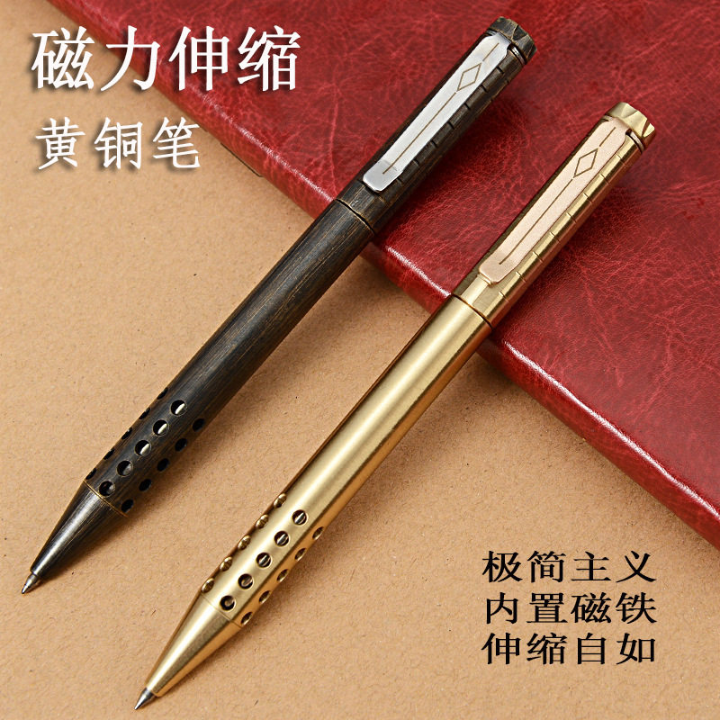 创意磁力签字笔黄铜中性笔商务礼品送同学毕业礼品金属笔办公文具