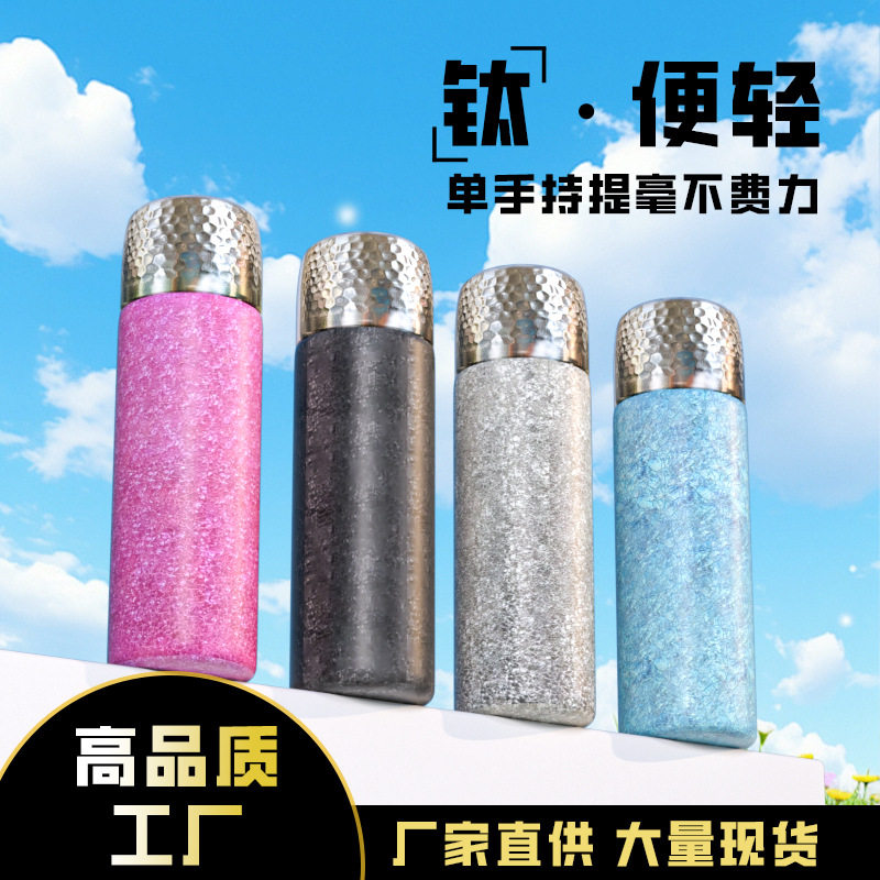 真空覆钛茶水分离大容量保温杯