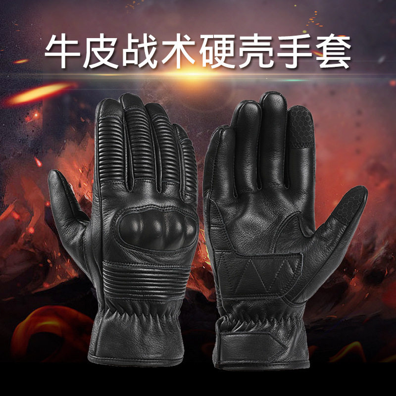 男士牛皮硬壳触屏长指手套