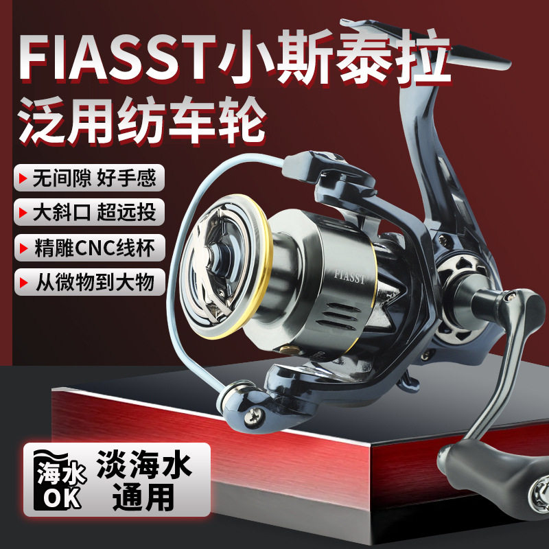 纺车轮渔线轮全金属线杯纺车轮远投路亚纺车轮鱼轮渔线轮路亚轮批