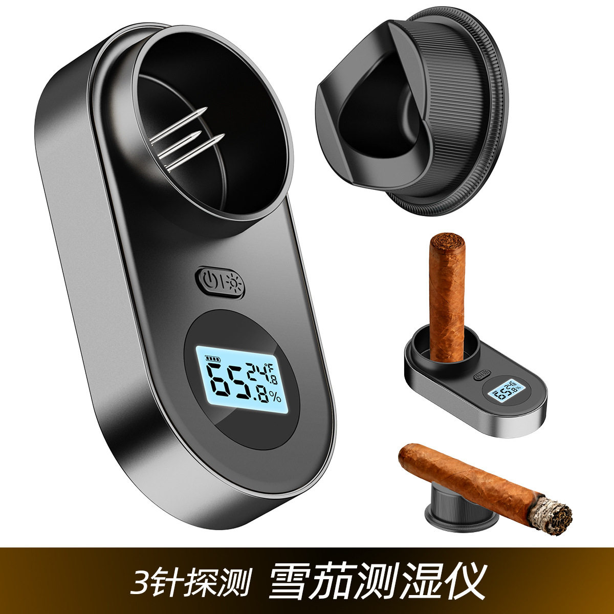 茄能量三针探测长续航雪茄湿度计 支持外贸temu/速卖通/Shopee