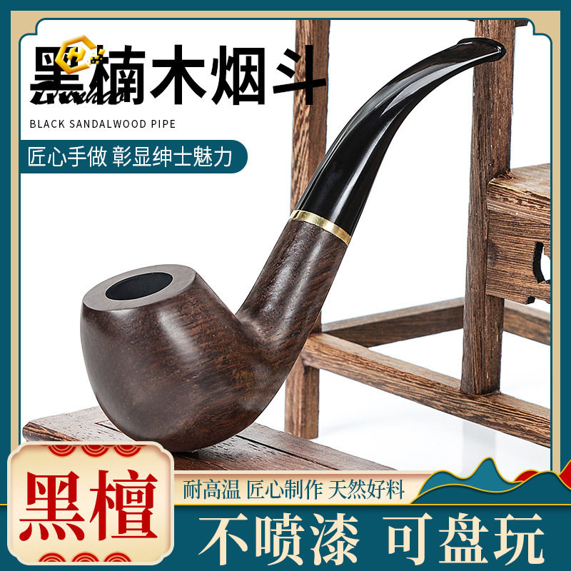 敦豪新品实木打蜡老式烟斗可拆卸9毫米过滤烟道烟嘴现货实木烟斗