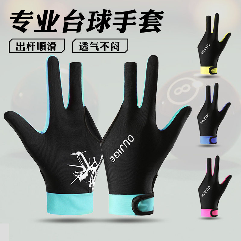 新款台球手套男全指打桌球薄款透气漏三指防滑耐磨斯诺克手套批发图片