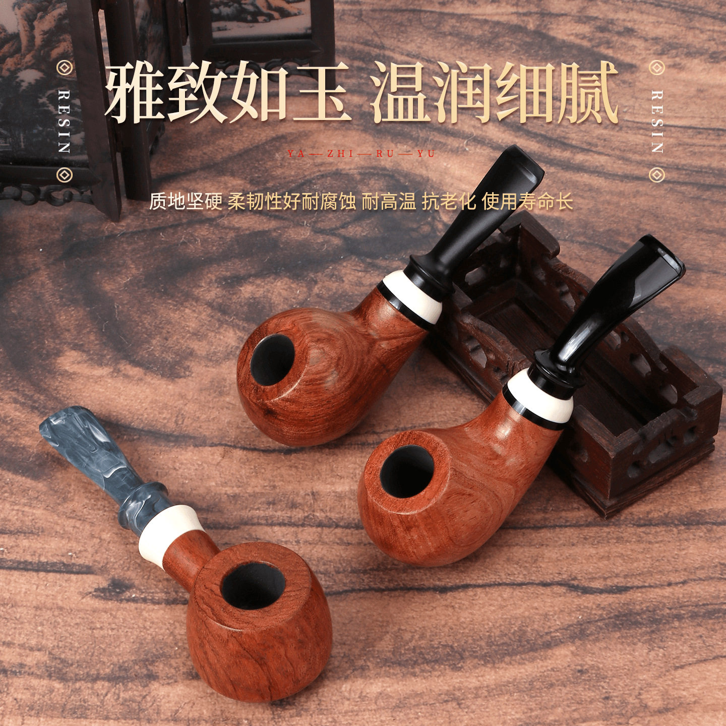 油密巴花木烟斗细腻如玉石分体树脂烟嘴过滤商务男士把玩礼品烟斗