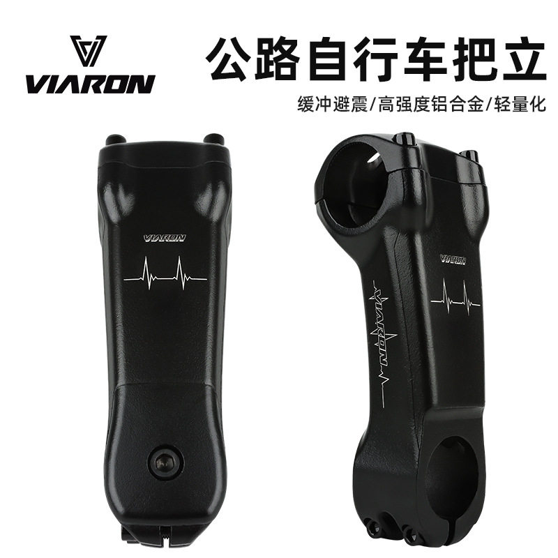 VIARON自行车山地车把立公路车铝合金31.8加粗短长自行车配件