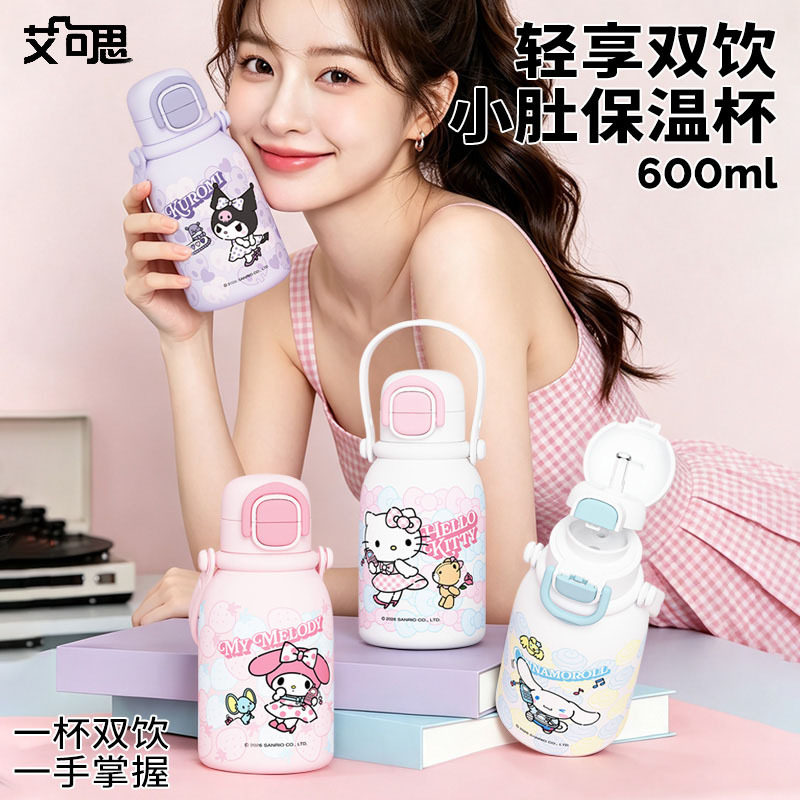 三丽鸥美乐蒂儿童保温杯女新款学生上学专用水杯子便携带提手水壶