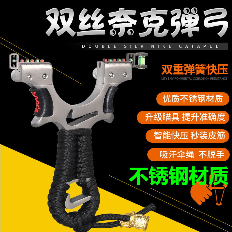 新款弹弓奈克25mm大撑头双丝快压夹片线切割不锈钢扁皮弓架弹工器
