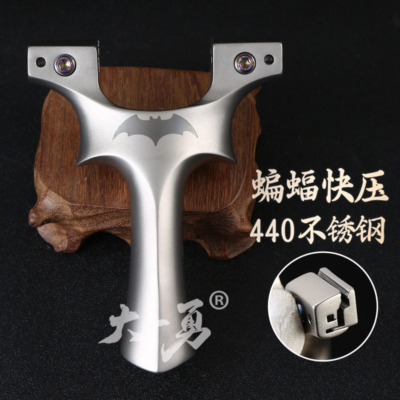 蝙蝠快压弹弓户外扁皮25大撑头蝙蝠夹片弓实战竞技高精度宽皮弓架