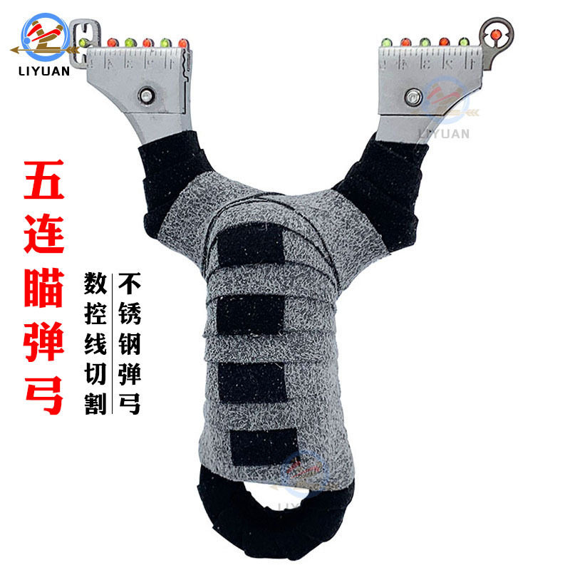 扁皮弹弓五连瞄快压大威力玛莎猎98k外贸厂家户外射击不锈钢弹弓