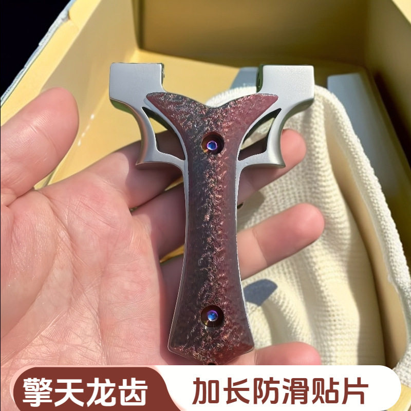 8020不锈钢擎天龙齿快压弹弓加长渐变色贴片成人扁皮快压龙齿弓架