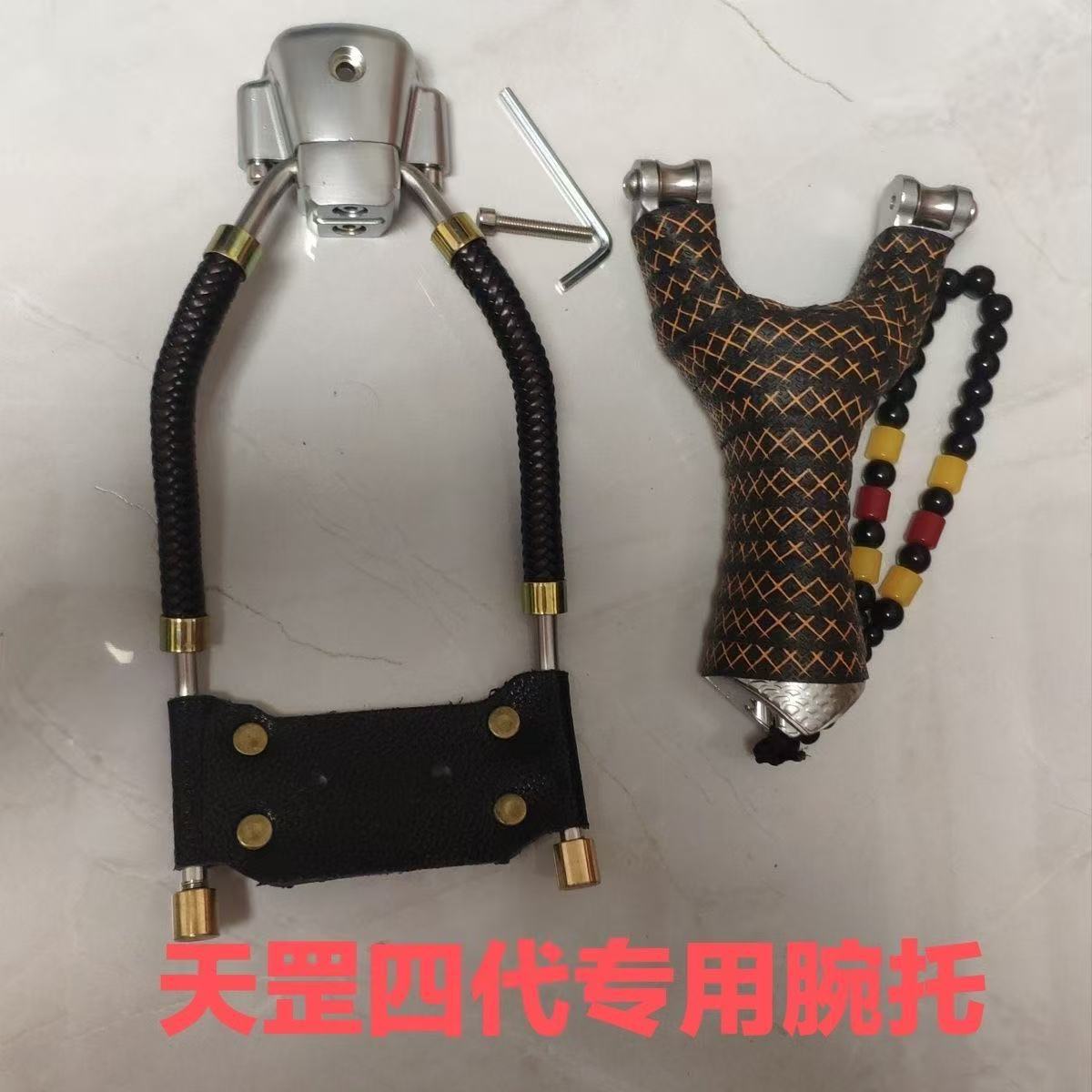 天罡滑轮弓专用不锈钢腕托四代天罡五代天罡专用腕托配件批发