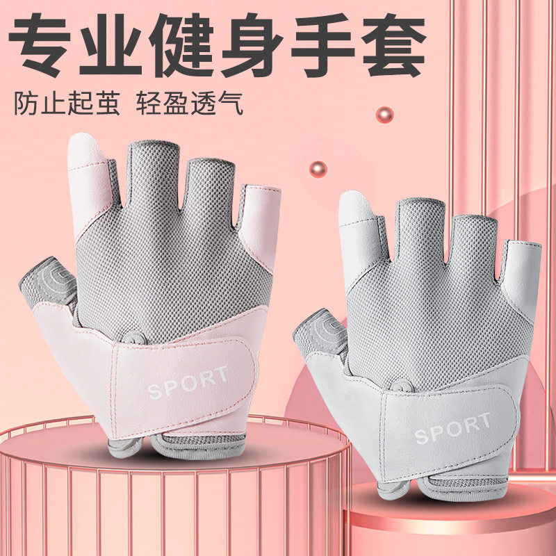 半指健身手套男女防起茧防滑脱手器械训练运动带护腕引体向上单杠 - 实物图