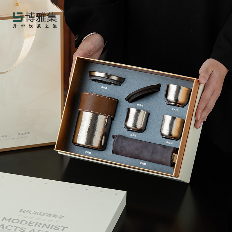 博雅集纯钛旅行茶具户外便携钛茶具茶器套装快客杯礼盒装高档礼物