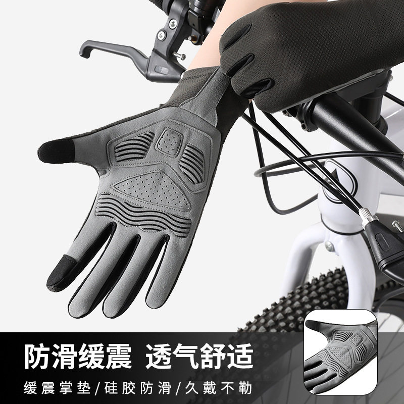 新款骑行全指PU防摔手套
