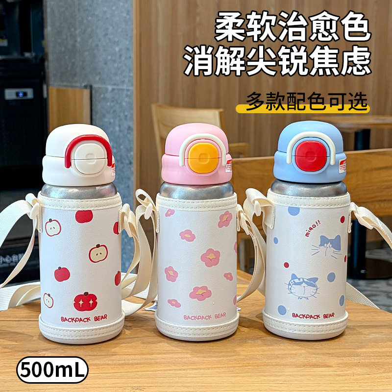 高颜值纯钛儿童保温杯大容量双饮吸管水杯轻奢高级感便携学生水壶