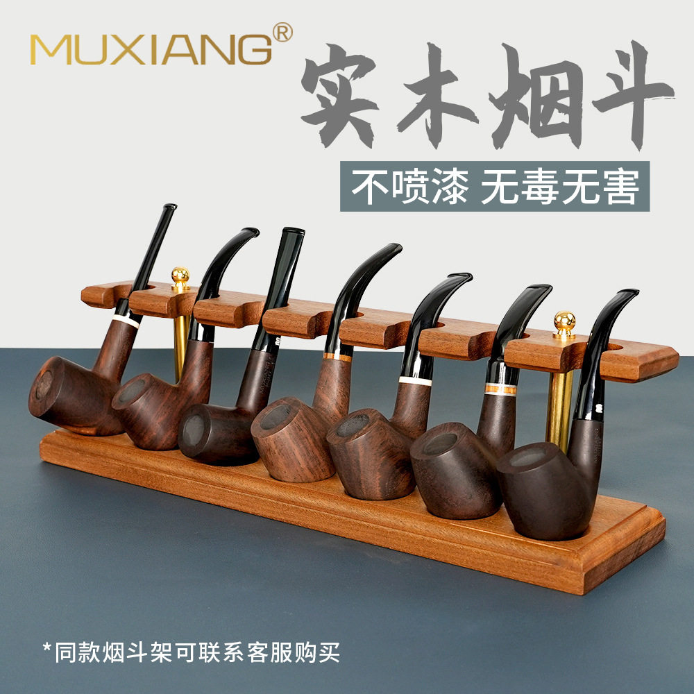木香手工黑檀木烟斗烟袋锅旱烟斗木制烟具实木烟斗批发烟斗烟具