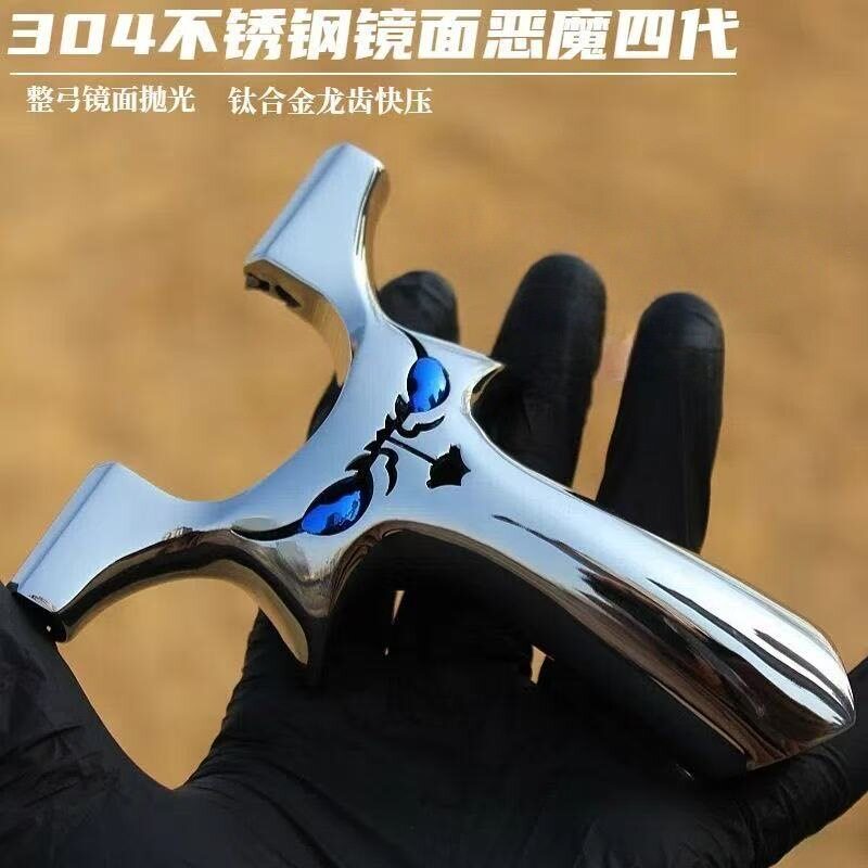 镜面天罡恶魔四代弹弓龙齿快压不锈钢扁皮新款小怪兽精准弹弓批发