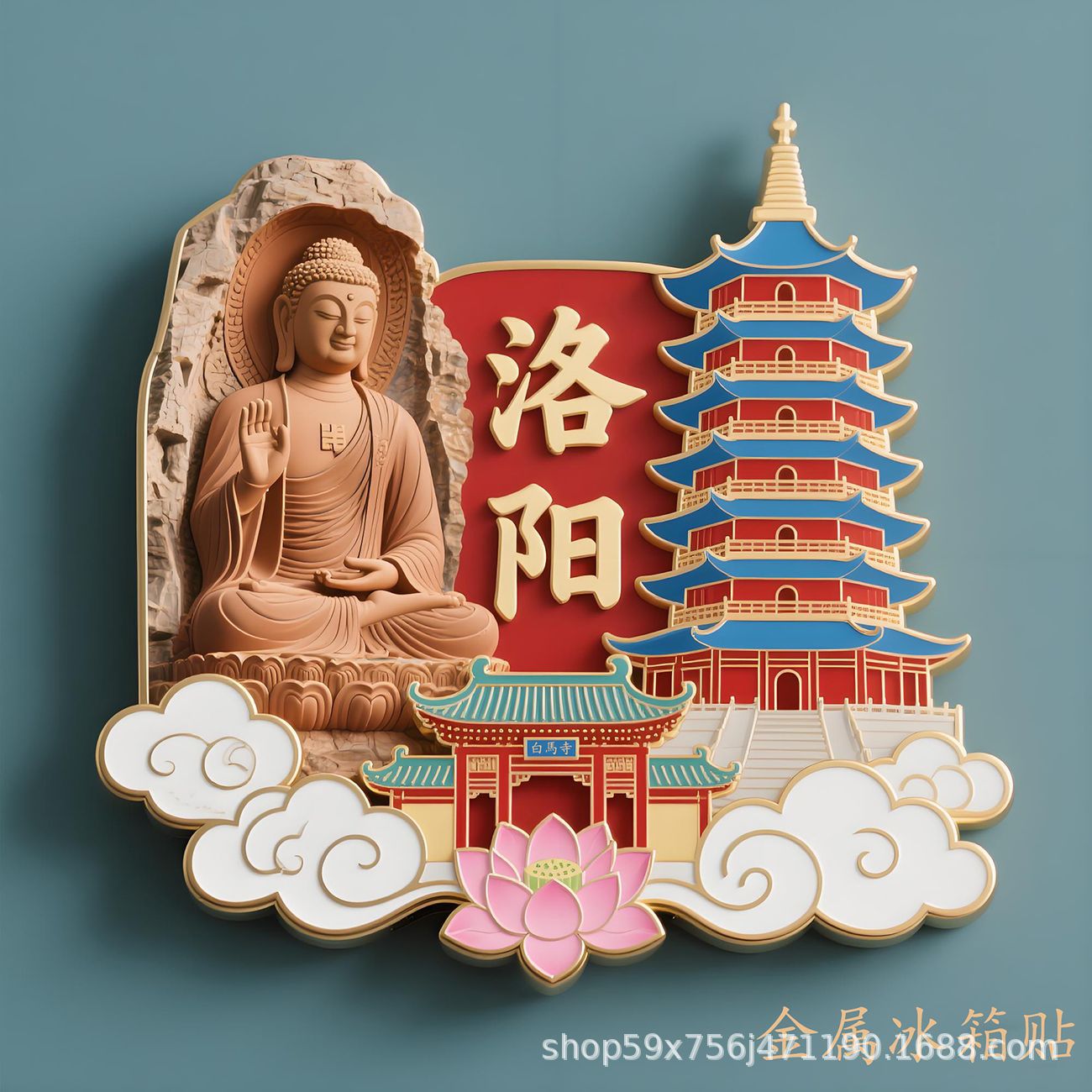 河南洛阳塔金属浮雕冰箱贴龙门石窟白马寺景点立体浮雕纪念品礼物