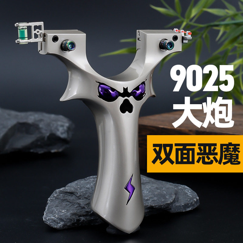 闪电大炮弹弓合金重炮快压夹片扁皮弓9025大撑头户外恶魔怪兽批发