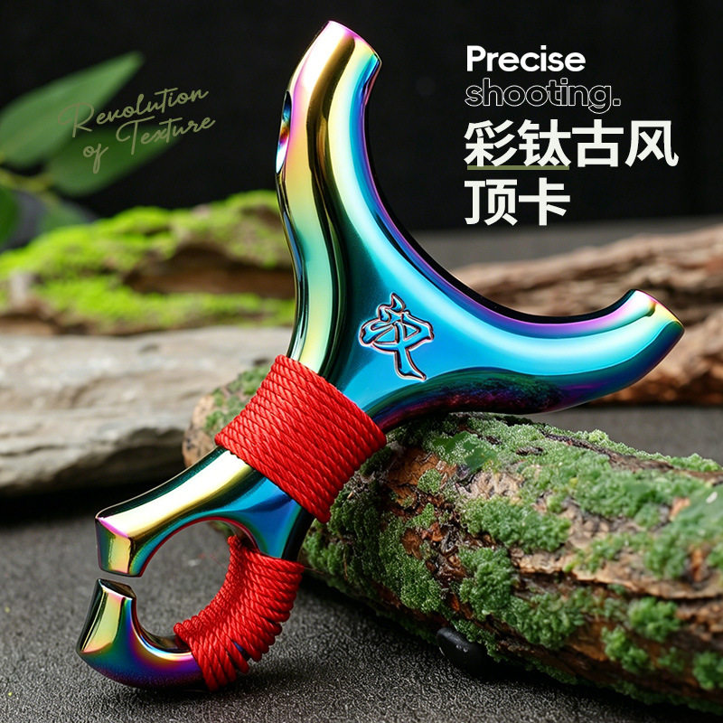 新款楚汉古风顶卡二代超硬拉不断钛彩合金单卡扁皮卡珠卡球弹弓