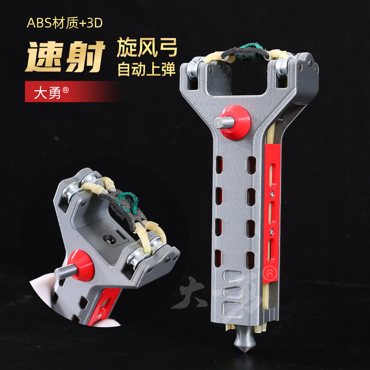 3D自动上弹钢珠弹弓成年人户外射击竞技实战大威力高精准户外架子