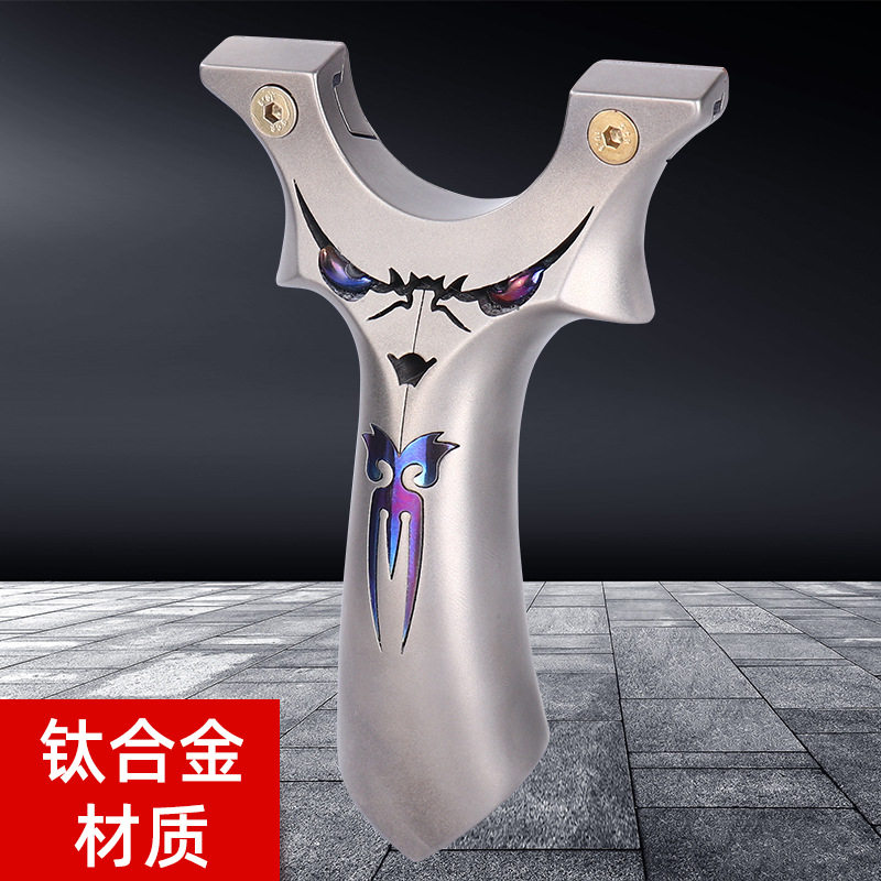 钛合金弹弓恶魔夹片TC21扁皮快压一体宽皮实战弹弓架子小怪兽单弓
