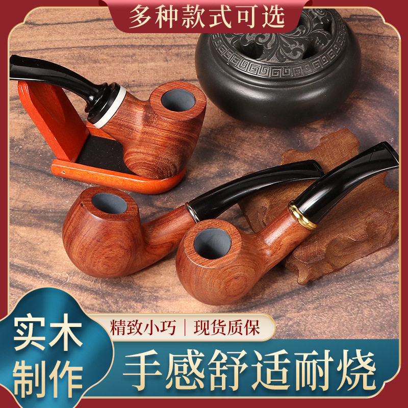 热销新款可拆卸9mm烟道老式弯斗实木 巴花木男士实木烟丝斗大弯斗