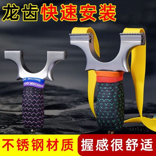 新款高精度反曲弹弓龙齿暗扣钛合金鱼跃快压扁皮弓免绑排瞄户外