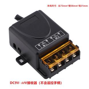 12V24V48V遥控开关无线遥控车用智能直流水泵汽车电瓶断电继电器