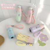 2025新品 超轻小巧太阳伞晴雨两用女防晒伞防紫外线便携黑胶遮阳伞