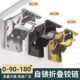 90度自锁折叠铰链可调节茶几桌椅腿脚180度合页铰链家具连接件