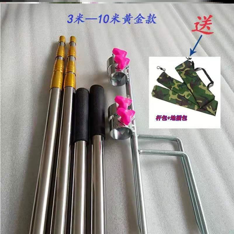 鸟杆伸缩杆定位随意不锈钢网v粘护螺纹画眉裸连接超硬口鱼叉长i.