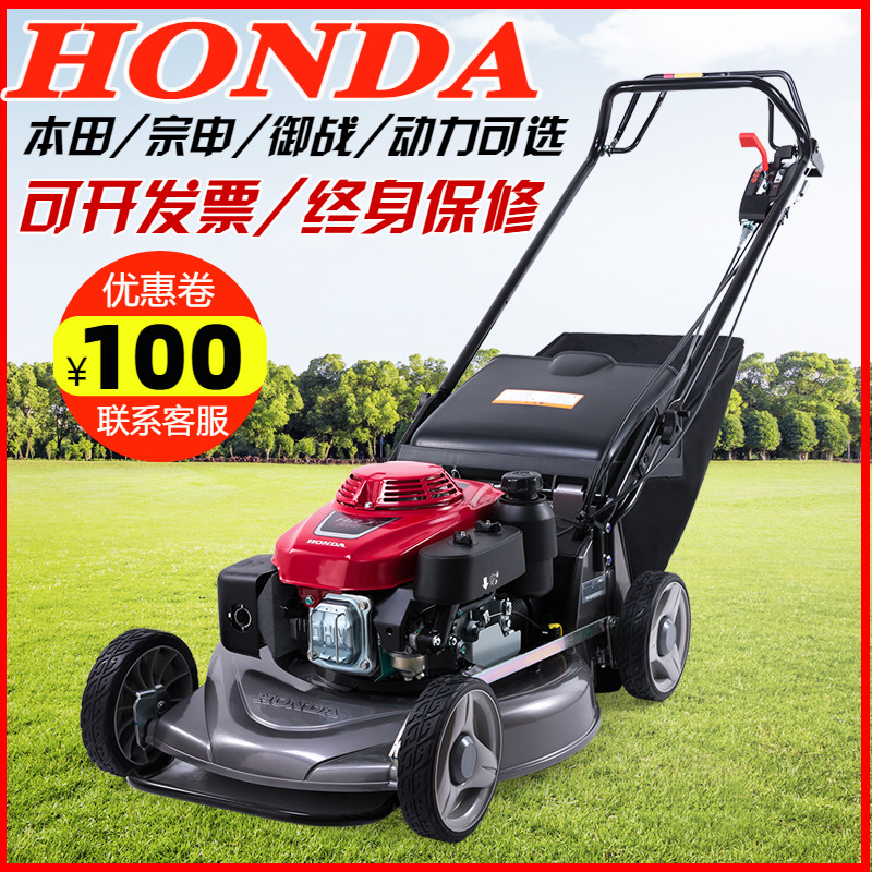 日本进口本田动力割草机手推式汽油机草坪机除草机剪果园打草机器