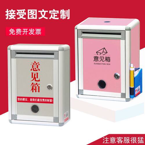 挂式信箱多少钱 挂式信箱价格 小麦优选