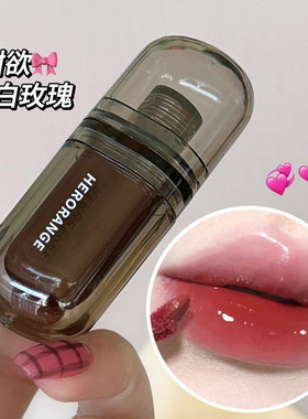 新款 ~冰夜镜面唇釉不易掉色伪素颜显白水光玻璃唇彩长效持色