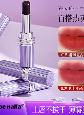 Annbenalla黑松露魔法秘境不沾杯口红土豪金小方管滋润变色润唇膏