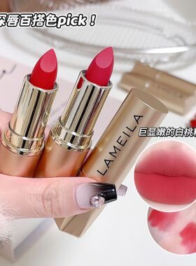 新款 正品原色印象口红女学生脱色超火高唇膏哑光不易沾杯