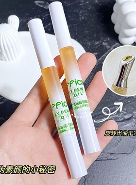 蜜露唇部精华油保湿护理修护滋润唇变色素颜唇油润唇膏基础包装