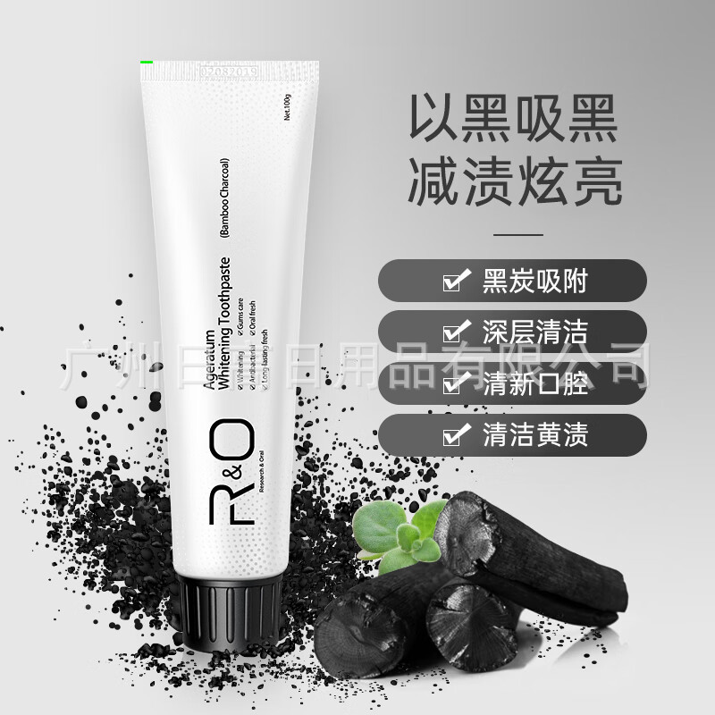 新款 到手香系列备长炭洁净牙膏g清新口气R&O常规单品4年