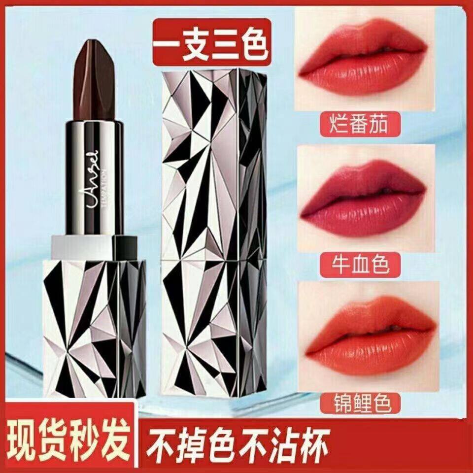 黑钻丰盈三色口红哑光雾面持久不唇膏/口红