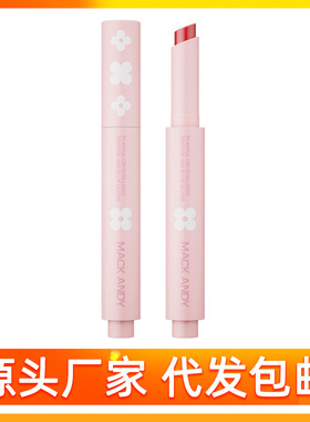 新款 玩趣晶冻嘟嘟固体唇蜜水光镜面口红保湿滋润女