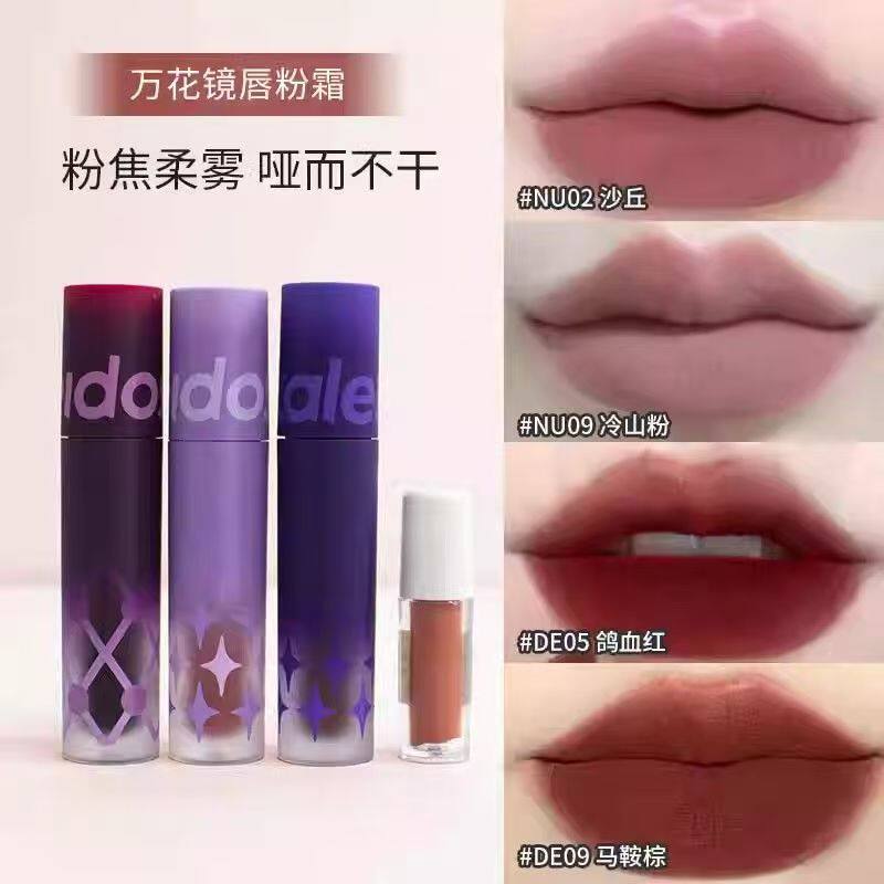 新款 唇粉霜哑光小众口红鸽血红唇泥女不沾杯唇釉唇彩