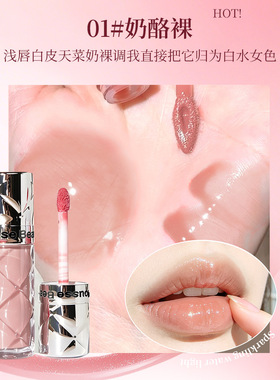 新款 韩女嘟嘟唇水光镜面唇釉裸色蔷薇紫口红学生党显白不沾杯