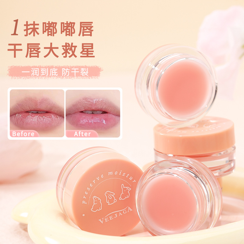 新款 滋润唇膜补水干裂去死皮唇纹唇部护理润唇膏高保湿VEEJAGA