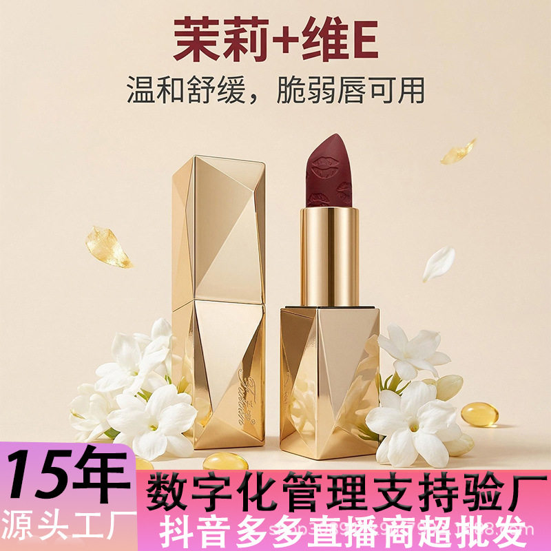 哑光滋润百搭不挑皮防水不掉色提升气色口红大牌正品唇膏/口红