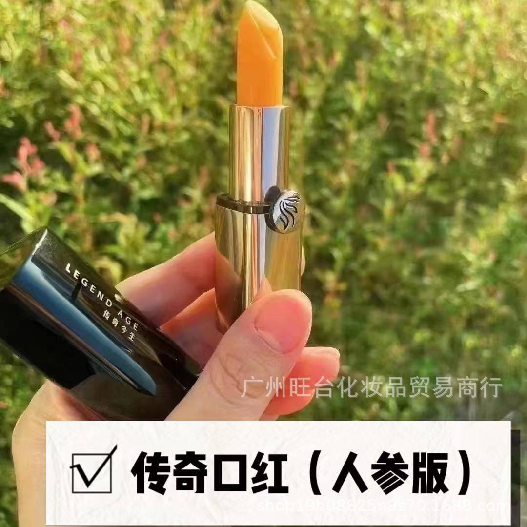 新款 红樱桃唇膏口红滋润持久不沾杯防水保湿健康温变现货唇釉,彩妆/香水/美妆工具,唇膏/口红,淘宝优惠券,粉丝福利购,淘宝优惠卷