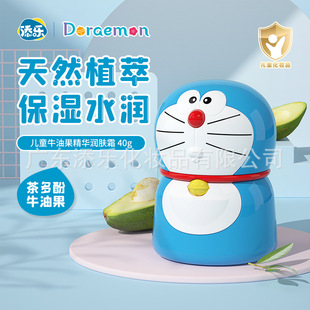 植萃精华牛油果润肤霜g含茶多酚儿童保湿滋润面霜润肤乳中国大陆